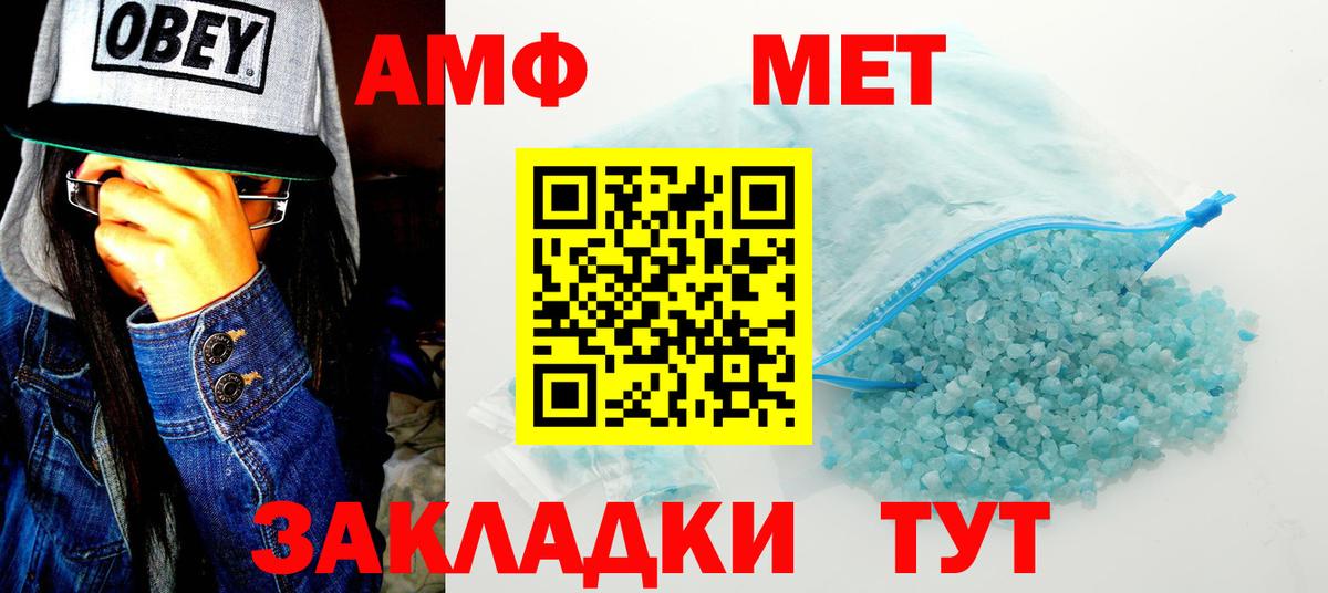 АМФ VHQ  Вход с VPN  Амфетамин  Среднеуральск  АМФЕТАМИН 