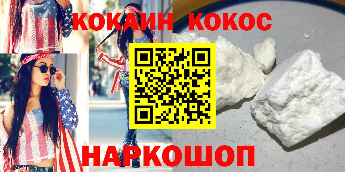 Кокаин Перу Среднеуральск