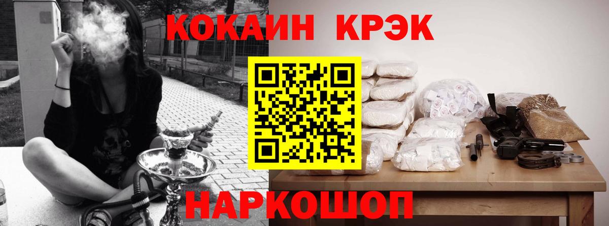 Среднеуральск  Кокаин  Вход с VPN  Cocaine 99%  Cocaine Columbia 