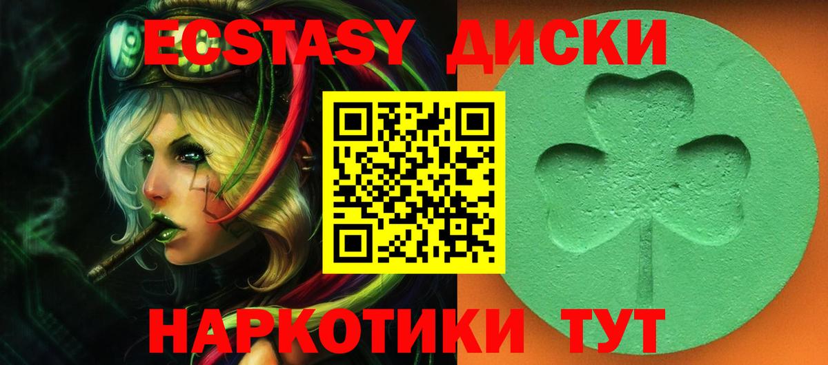 Экстази бентли Среднеуральск