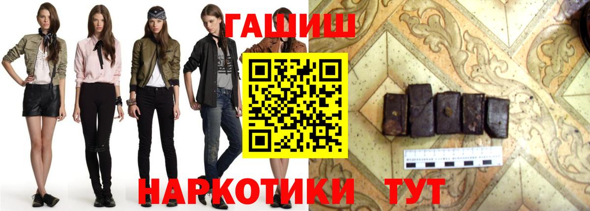 ГАШ убойный Среднеуральск