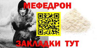 ALPHA-PVP Новодвинск