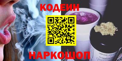 ALPHA-PVP Новодвинск