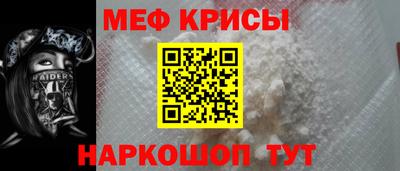 мефедрон мука Новозыбков