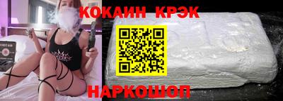 ALPHA-PVP Новодвинск