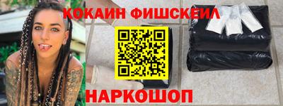 ALPHA-PVP Новодвинск