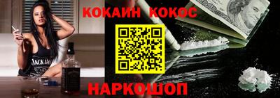 ALPHA-PVP Новодвинск