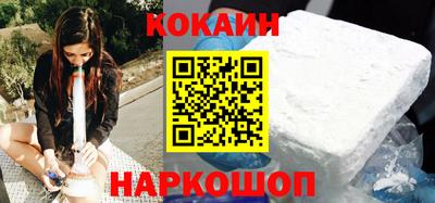 мефедрон мука Новозыбков