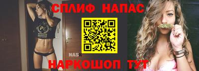 кокс Новокубанск