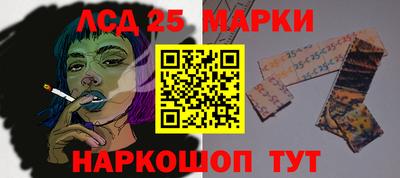 кокс Новокубанск