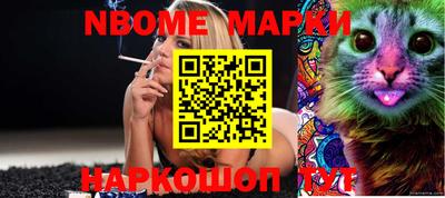 МДПВ Наро-Фоминск
