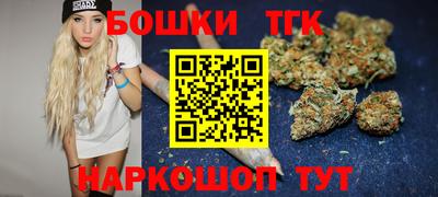 мефедрон мука Новозыбков