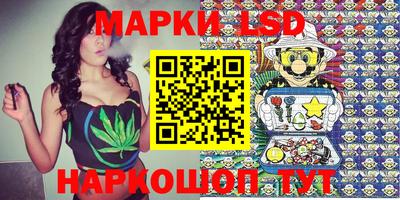 кокс Новокубанск