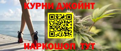 кокс Новокубанск