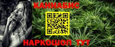 мефедрон мука Новозыбков