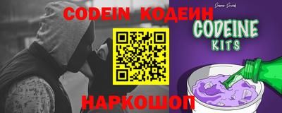 ALPHA-PVP Новодвинск