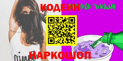 мефедрон мука Новозыбков