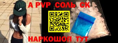 МДПВ Наро-Фоминск