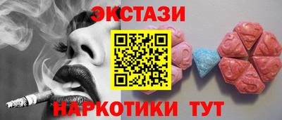 кокс Новокубанск