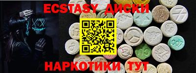 кокс Новокубанск