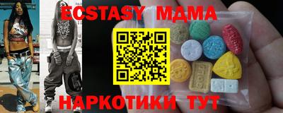 бутират Нарткала
