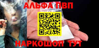 бутират Нарткала