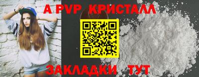 мефедрон мука Новозыбков