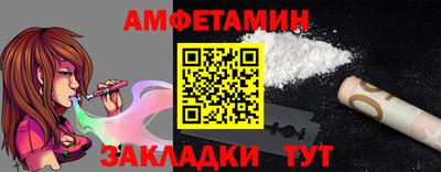 ALPHA-PVP Новодвинск