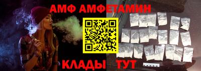 кокс Новокубанск