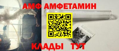 мефедрон мука Новозыбков