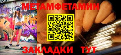 мефедрон мука Новозыбков