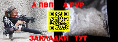 бутират Нарткала