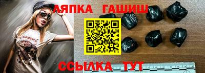 ALPHA-PVP Новодвинск