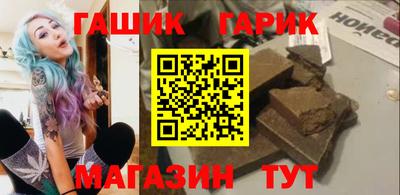 мефедрон мука Новозыбков