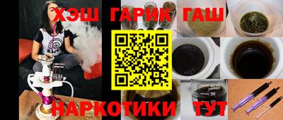 мефедрон мука Новозыбков
