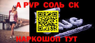 кокс Новокубанск