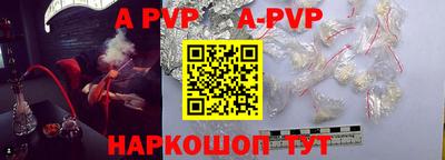 бутират Нарткала