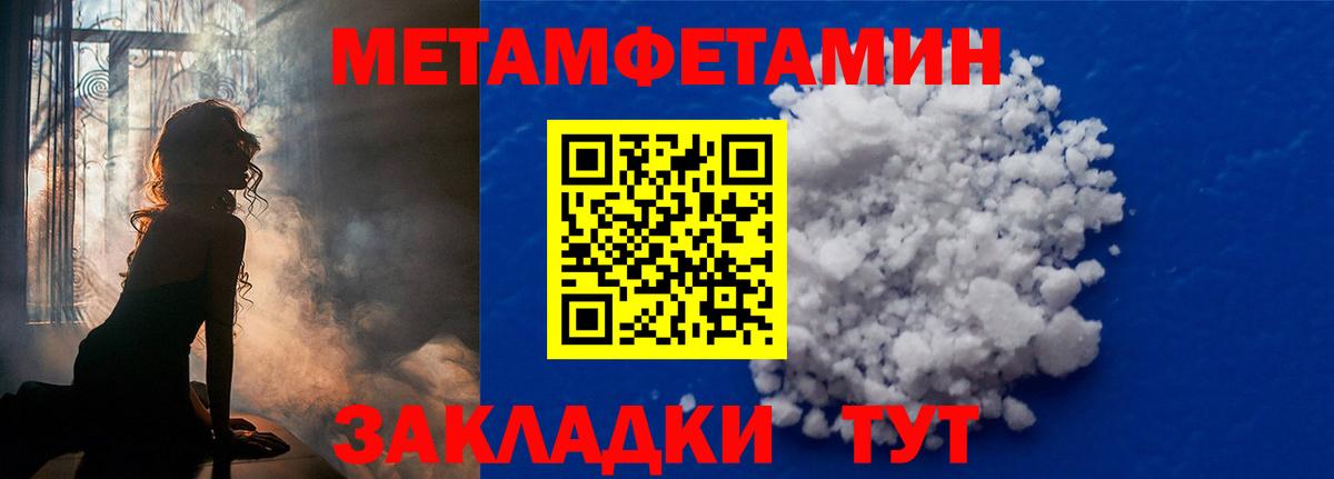 Среднеуральск  Метамфетамин пудра  Метамфетамин пудра  Вход с VPN 