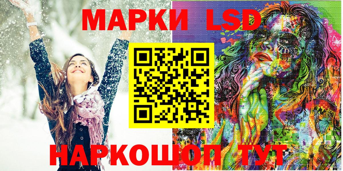 Среднеуральск  Марки 25I-NBOMe 1500мкг  Вход с VPN  Марки 25I-NBOMe 1500мкг 