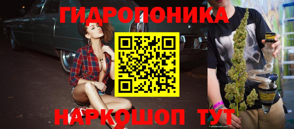 Бошки Шишки сатива  МАРИХУАНА Amnesia  Среднеуральск  Бошки Шишки тримм  Вход с VPN 